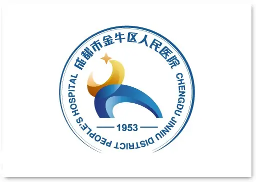 成都市金牛区人民医院