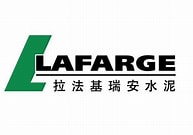 拉法基瑞安水泥